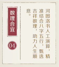 南通起名字好地方-起名流程四