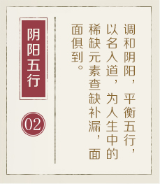 南通起名字好地方-起名流程二