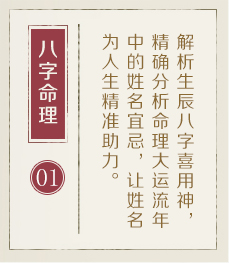 南通起名字好地方-起名流程一