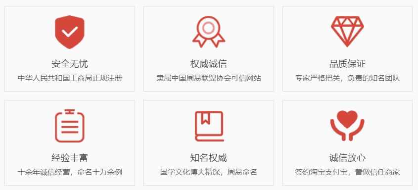 南通起名字好地方-关于我们  第1张